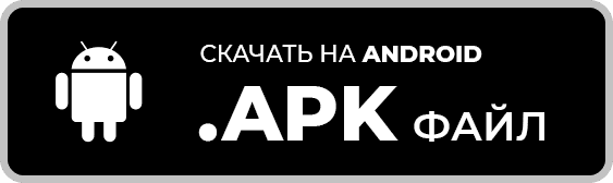 Скачать Дед Proxy VPN в Google Play